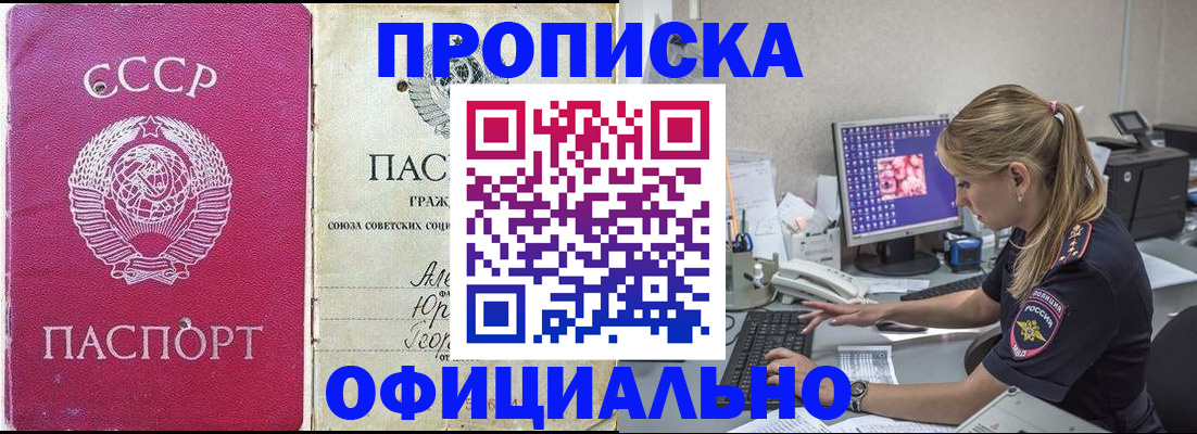 миграционный учет в Лысково